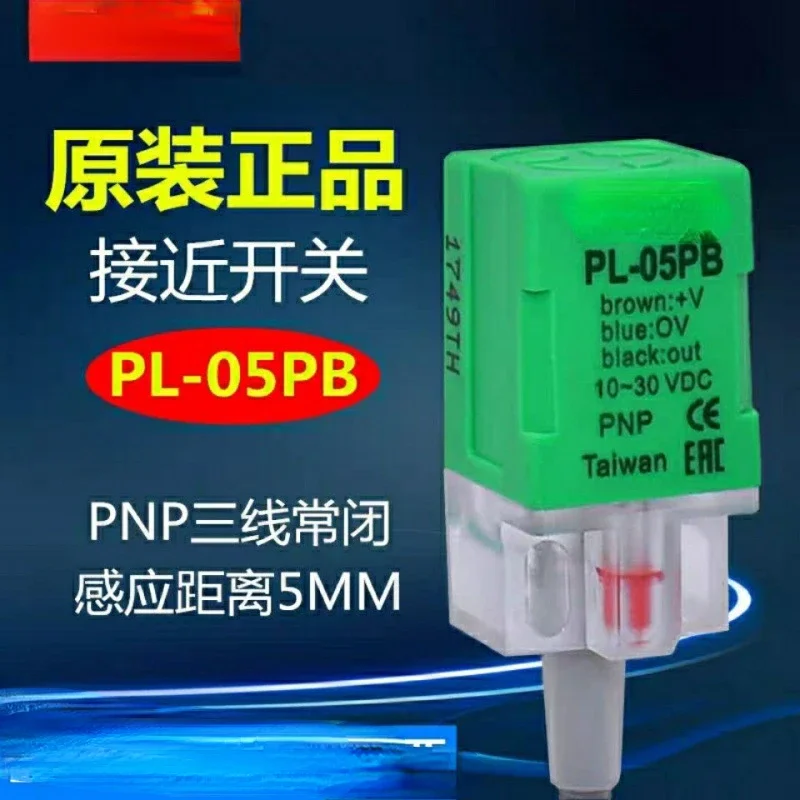 Proximity Switch PL-05PB Three-wire PNP Normally Closed Metal Induction Sensor 24V
Proximity Switch PL-05PB Three-wire PNP Normally Closed Metal Induction Sensor 24V
