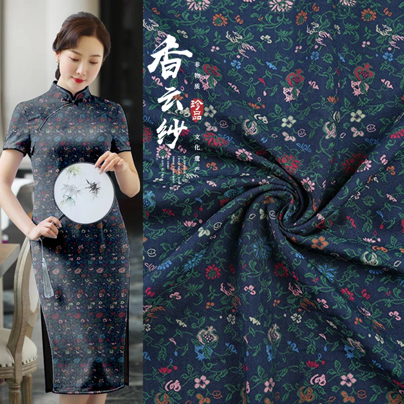 Chinese Style Silk Fabric 43 Momme Song Jin Xiang Yun Sha for Clothing Handmade DIY Home Decorations Plant Floral P...
Chinese Style Silk Fabric 43 Momme Song Jin Xiang Yun Sha for Clothing Handmade DIY Home Decorations Plant Floral P...