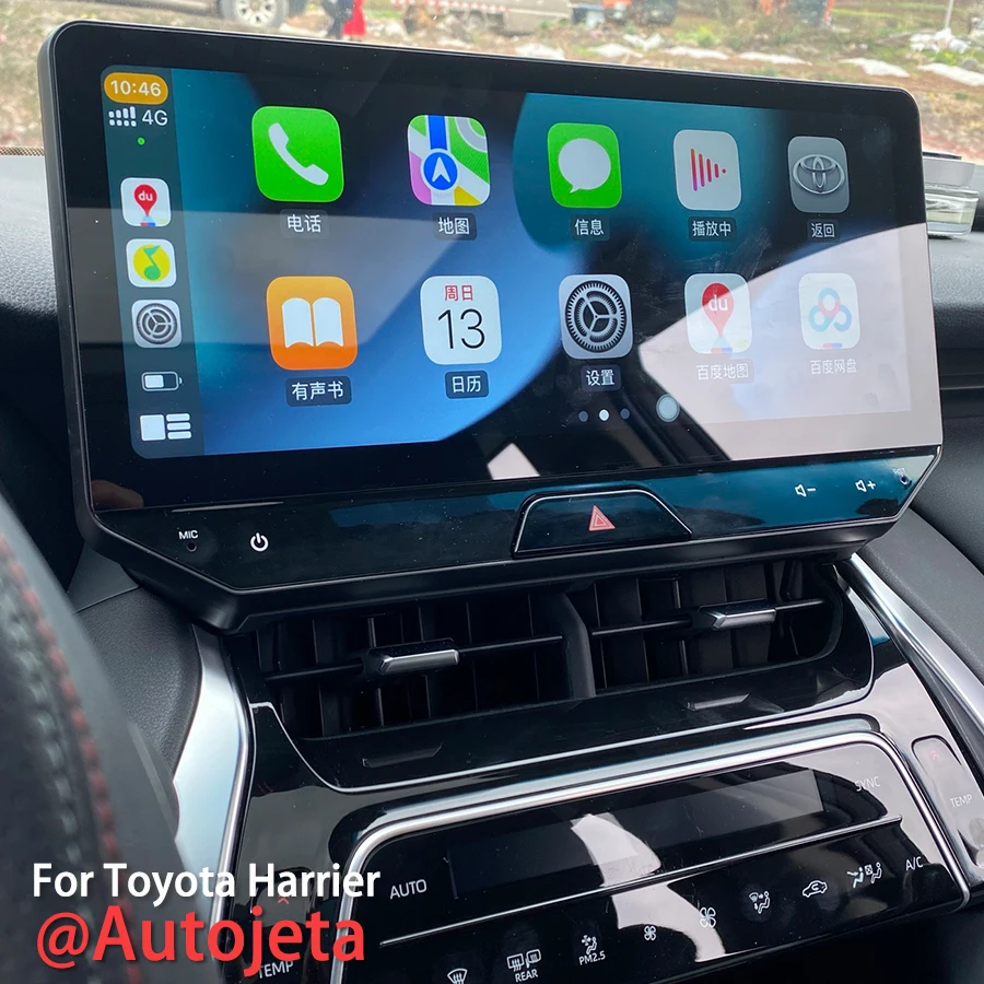 12.3inch 12G+256G Car Radio For Toyota HARRIER Venza 2021-2022 Android Multimedia Player GPS Wireless Apply Carplay Auto Stereo
12.3inch 12G+256G Car Radio For Toyota HARRIER Venza 2021-2022 Android Multimedia Player GPS Wireless Apply Carplay Auto Stereo