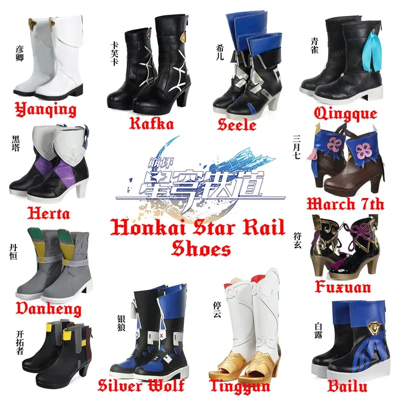 Honkai star rail cosplay shoes kafka danheng tingyun silver wolf tingyun fuxuan seele herta march 7th himeko blade yukong shoes
Honkai star rail cosplay shoes kafka danheng tingyun silver wolf tingyun fuxuan seele herta march 7th himeko blade yukong shoes