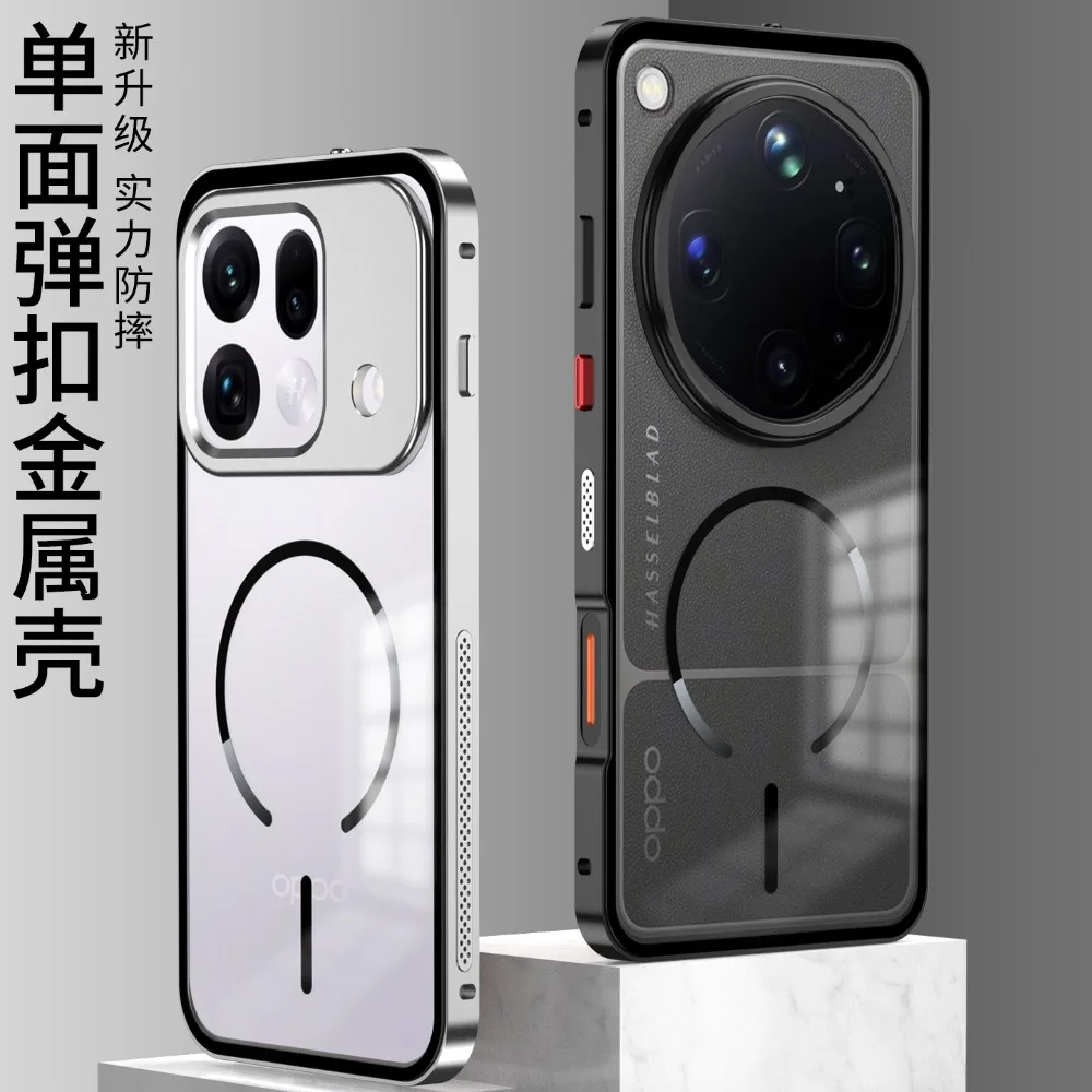 Case For OPPO Find X9 Ultra/X9S Pro, Matte Back Cover With Magnetic Function Metal Heat Dissipation Frame Phone Shell
Case For OPPO Find X9 Ultra/X9S Pro, Matte Back Cover With Magnetic Function Metal Heat Dissipation Frame Phone Shell