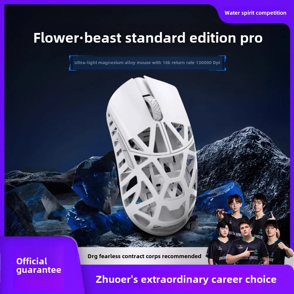 WLMOUSE Beast X Pro Magnesium alloy lightweight wireless e-sports gaming mouse 8K PAW3950HS 30000DPI without backlight 750IPS
WLMOUSE Beast X Pro Magnesium alloy lightweight wireless e-sports gaming mouse 8K PAW3950HS 30000DPI without backlight 750IPS