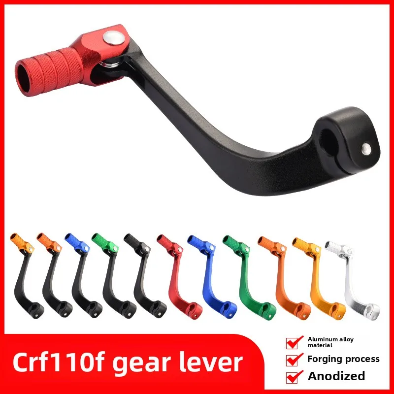 Off-Road Motorcycle CRF110F Gear Rod Accessories Suitable for TTR125 Folding Forged CNC Variable Speed Shift Rod
Off-Road Motorcycle CRF110F Gear Rod Accessories Suitable for TTR125 Folding Forged CNC Variable Speed Shift Rod