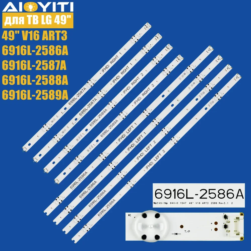 LED backlight for 49LH6000 49LH600V 49LH6047 49LH604V 49LH6600 49LH6610 49LH6680 49LH609V 6916L-2586A 6916L-2587A 6916L-2588A
LED backlight for 49LH6000 49LH600V 49LH6047 49LH604V 49LH6600 49LH6610 49LH6680 49LH609V 6916L-2586A 6916L-2587A 6916L-2588A