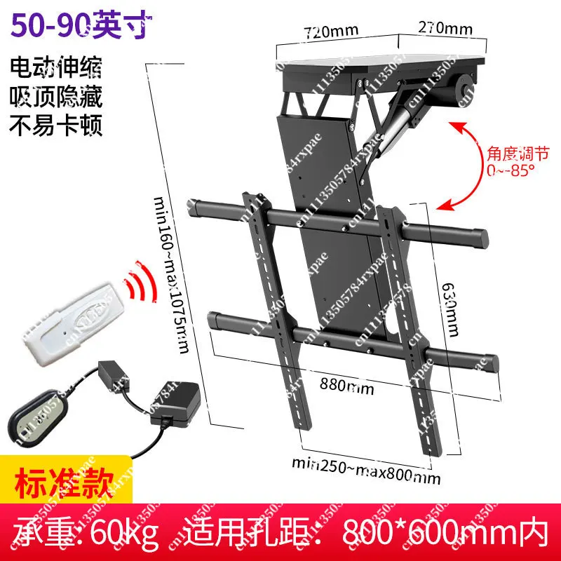 Electric Adjustable Ceiling TV Mount Motorized Flip Down Pitched Roof TV Mount for 32-75 Inch Flat and Curved Screen TVs
Electric Adjustable Ceiling TV Mount Motorized Flip Down Pitched Roof TV Mount for 32-75 Inch Flat and Curved Screen TVs