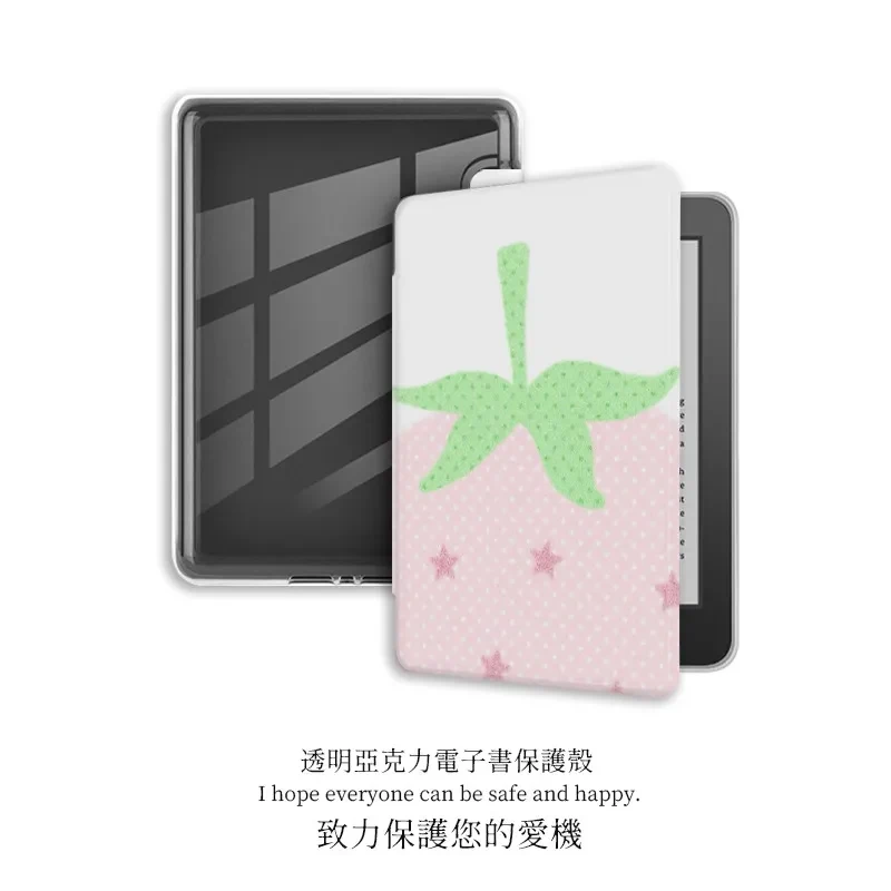 Strawberry Case for Kindle Paperwhite 123 DP75SDI Fire HD8 2020 2021 11/5th Gen C2V2L3 2022/RS23CV 2024 Smart Cover Auto Wake
Strawberry Case for Kindle Paperwhite 123 DP75SDI Fire HD8 2020 2021 11/5th Gen C2V2L3 2022/RS23CV 2024 Smart Cover Auto Wake