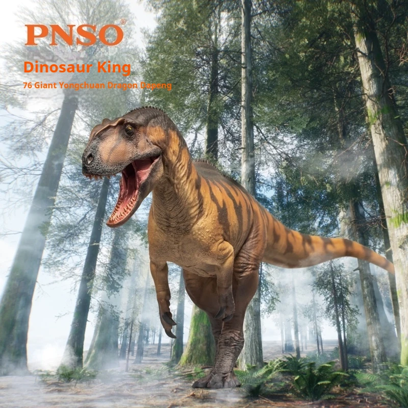 Gigantic Yongchuan Dragon Dinosaur King Growth Companion Model Children's Birthday Gift Dinosaur Collection Toy Figure
Gigantic Yongchuan Dragon Dinosaur King Growth Companion Model Children's Birthday Gift Dinosaur Collection Toy Figure