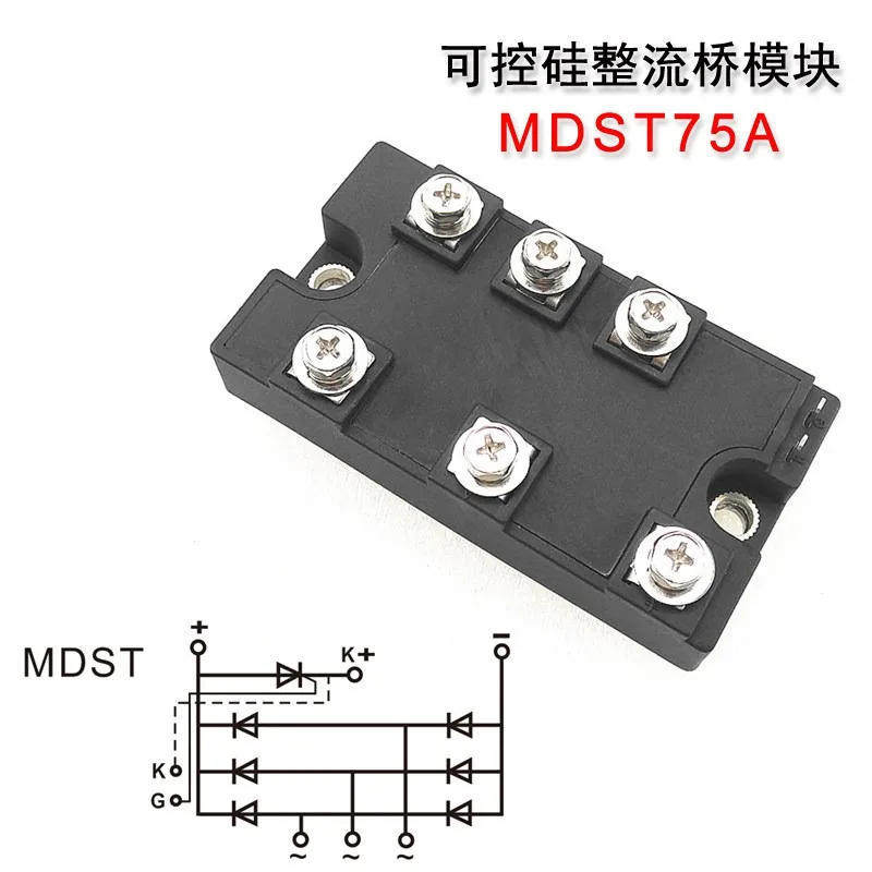 MDST100A Inverter SCR Rectifier 200A-16 DFA75BA160 DFA100BA Accessories
MDST100A Inverter SCR Rectifier 200A-16 DFA75BA160 DFA100BA Accessories