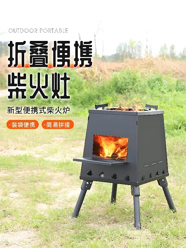 Outdoor Folding Firewood Stove Camping Picnic Heater Portable Ground Pot Stove
Outdoor Folding Firewood Stove Camping Picnic Heater Portable Ground Pot Stove