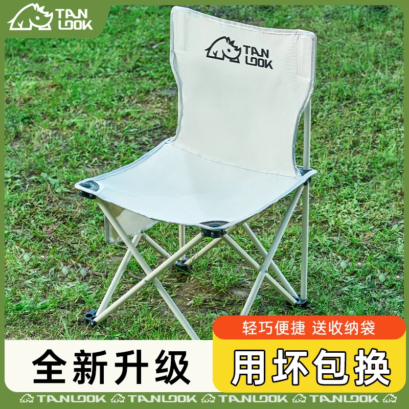 Outdoor Folding Chair Portable Ultra-light Folding Bench Backrest Chair Camping Bench
Outdoor Folding Chair Portable Ultra-light Folding Bench Backrest Chair Camping Bench