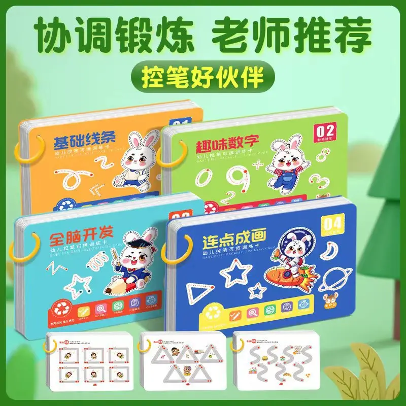 Pen Control Training Book, Introduction To Early Childhood Education, Erasable Paper for Kindergarten, Fun Baby Practice Cards
Pen Control Training Book, Introduction To Early Childhood Education, Erasable Paper for Kindergarten, Fun Baby Practice Cards