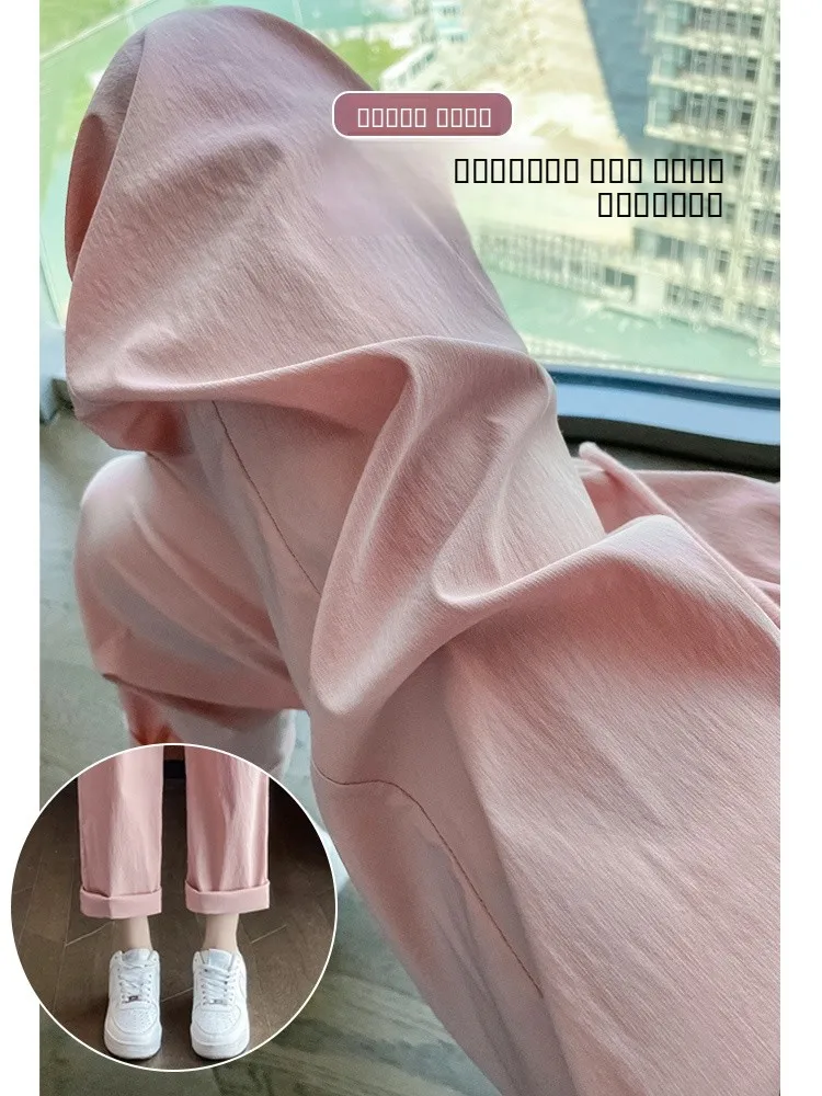 Ice Silk Qui Dry Sports Pants Women's 2024 New Casual Small Size Summer Thin Straight Tube Mosquito Proof Sweat Pants
Ice Silk Qui Dry Sports Pants Women's 2024 New Casual Small Size Summer Thin Straight Tube Mosquito Proof Sweat Pants