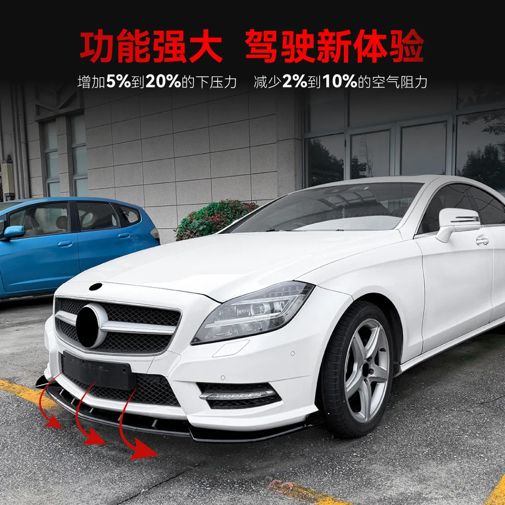 Для Mercedes-Benz CLS-Класса C218 AMG Line 2011-2013 годов: передний сплиттер, накладки на бампер, внешние детали, аксессуары, обвес
Для Mercedes-Benz CLS-Класса C218 AMG Line 2011-2013 годов: передний сплиттер, накладки на бампер, внешние детали, аксессуары, обвес