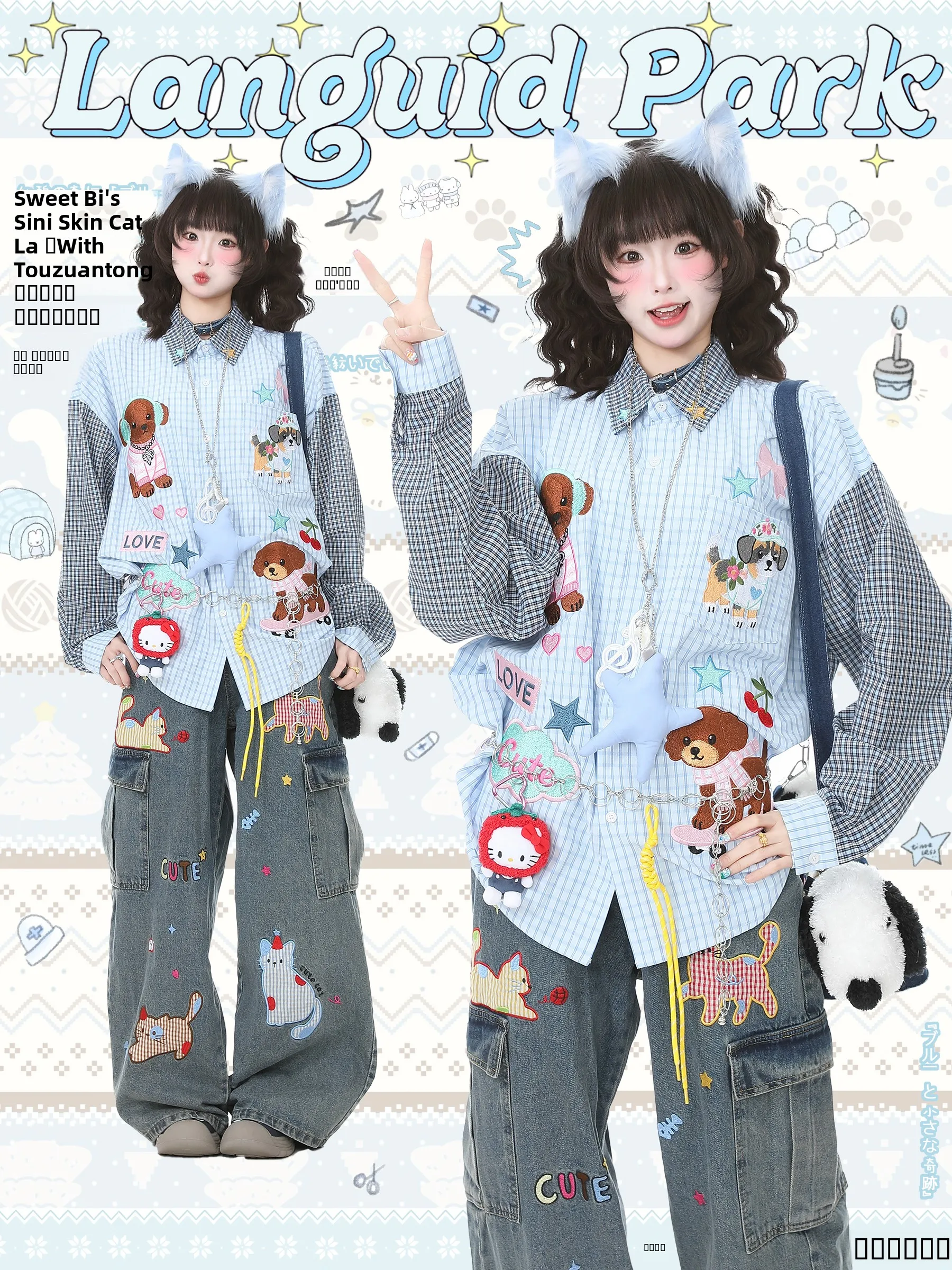 Женский весенний кардиган Blue Ghost Park Languid Park с вышивкой и клетчатым узором, прямого кроя, с длинными рукавами
Женский весенний кардиган Blue Ghost Park Languid Park с вышивкой и клетчатым узором, прямого кроя, с длинными рукавами