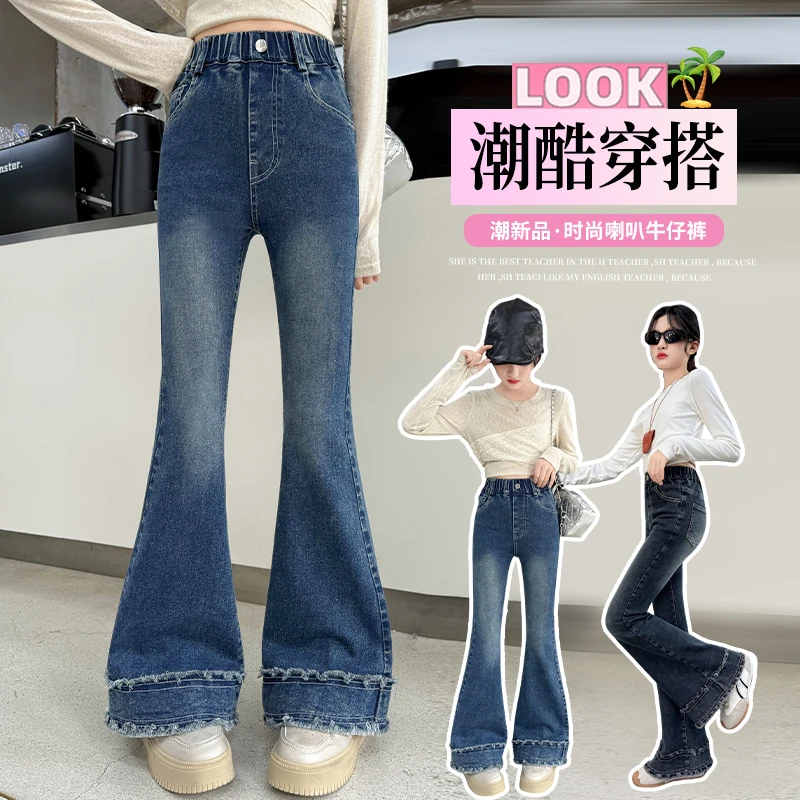 Fashion Jeans for Girls with Split Joint New Items Kids Vintage Tight Denim Flare Pants Spring Autumn Teenage Slim Long Trousers
Fashion Jeans for Girls with Split Joint New Items Kids Vintage Tight Denim Flare Pants Spring Autumn Teenage Slim Long Trousers