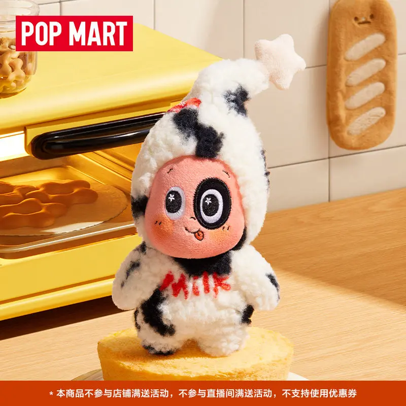 POP MART Twinkle Twinkle Moon Gelato Plush Hanging Tag Milk Pudding Cow Print Soft Decor Bag Pendant Kids Birthday Gift Toy
POP MART Twinkle Twinkle Moon Gelato Plush Hanging Tag Milk Pudding Cow Print Soft Decor Bag Pendant Kids Birthday Gift Toy
