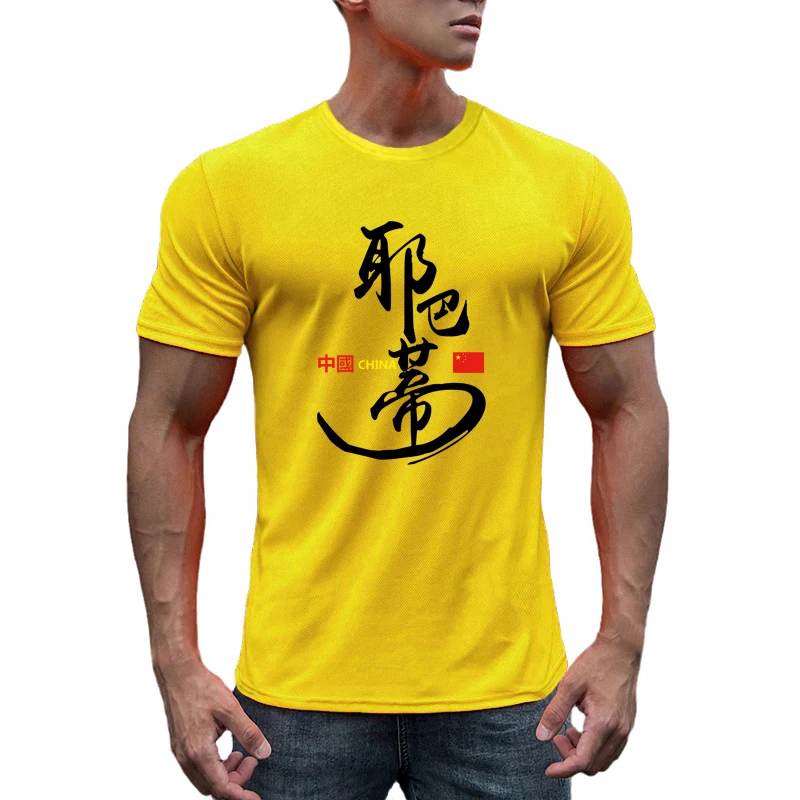 Mens Bodybuilding Running T-Shirts Quick Dry Short Sleeve Sport Shirt Gym Fitness Jerseys Trainer Teenager Breathable Sportswear
Mens Bodybuilding Running T-Shirts Quick Dry Short Sleeve Sport Shirt Gym Fitness Jerseys Trainer Teenager Breathable Sportswear