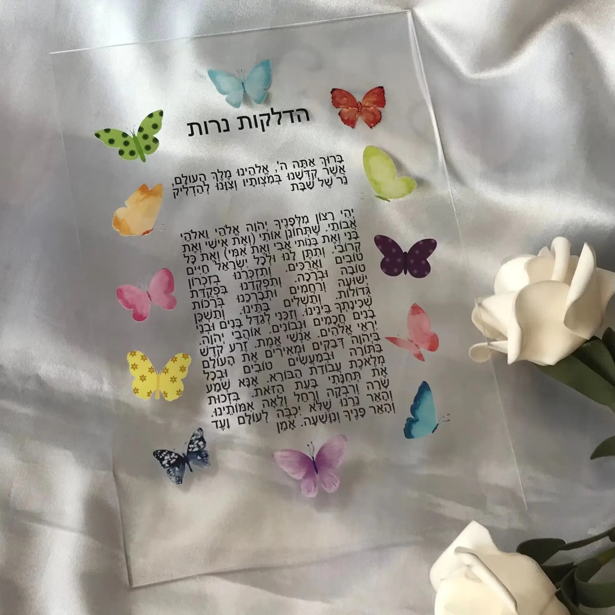 Butterfly Invitation,Personalized 10pcs Custom Acrylic Hebrew Invitation,Acrylic Prayer Invitation,Hebrew Wishing Decoration
Butterfly Invitation,Personalized 10pcs Custom Acrylic Hebrew Invitation,Acrylic Prayer Invitation,Hebrew Wishing Decoration