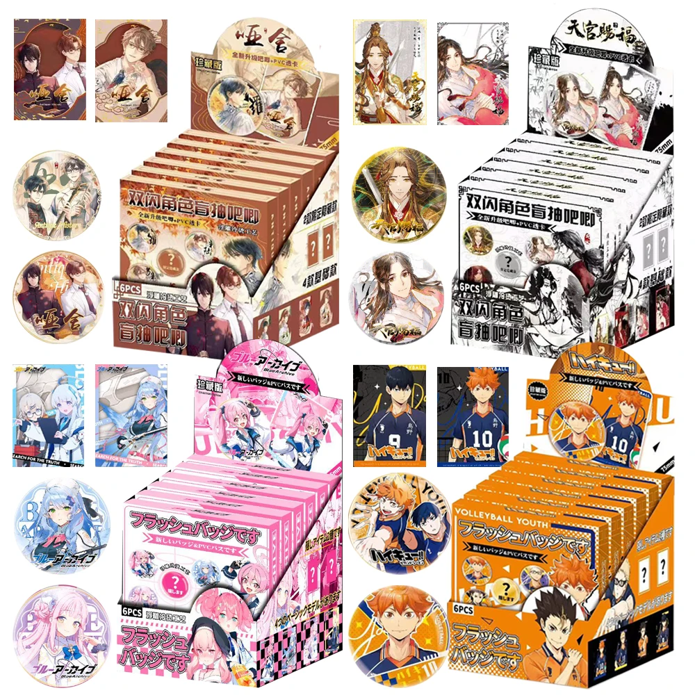 New Anime Peripheral Collection Transparent Cards Characters Badge Double Flash Design Backpack Decor Christmas Gifts for Lovers
New Anime Peripheral Collection Transparent Cards Characters Badge Double Flash Design Backpack Decor Christmas Gifts for Lovers