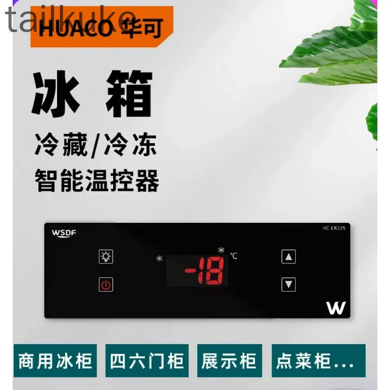 Commercial Display Cabinet Order Cabinet Thermostat Controller Freezer Fully Automatic Intelligent Refrigerator Switch
Commercial Display Cabinet Order Cabinet Thermostat Controller Freezer Fully Automatic Intelligent Refrigerator Switch