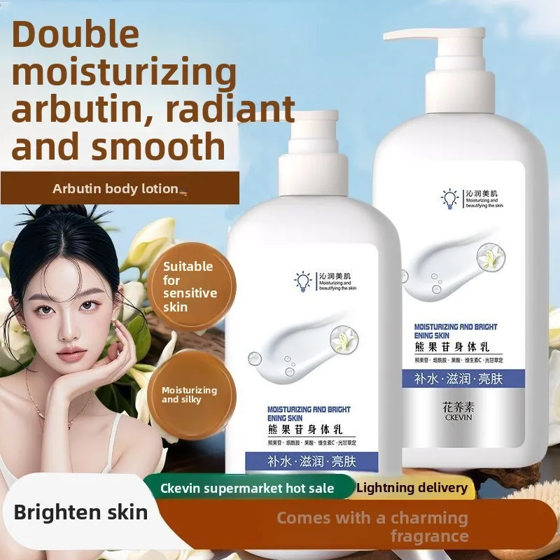 Увлажняющий никотинамидный крем для тела Увлажняющий против сухости для грубой кожи Стойкий аромат осенью и зимой
Увлажняющий никотинамидный крем для тела Увлажняющий против сухости для грубой кожи Стойкий аромат осенью и зимой