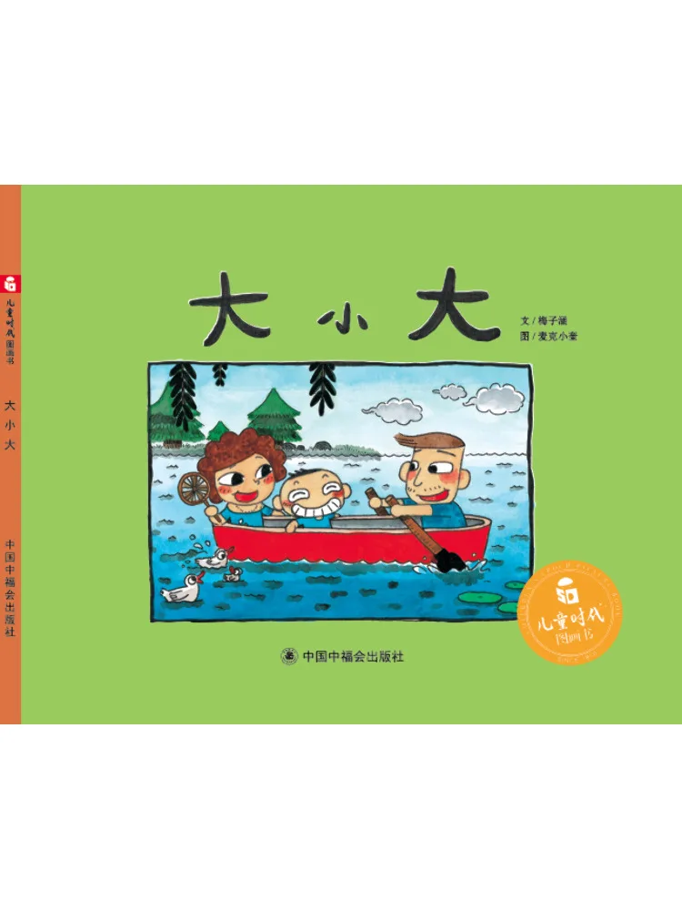 Book-Winshare Large and Small
Book-Winshare Large and Small