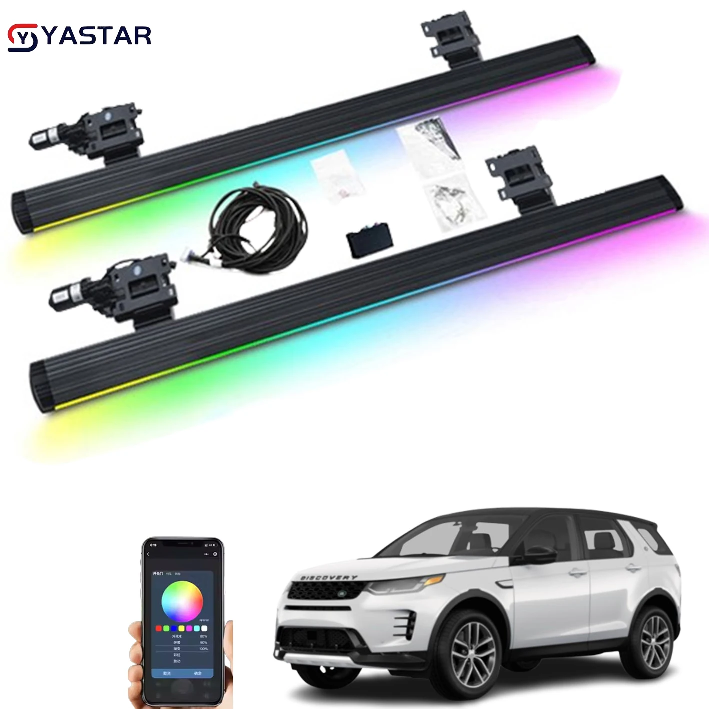 For Electric Side Step Power Running Board with Side Streamer Light Strip APP Control for Land Rover Discovery Sport 2013+
For Electric Side Step Power Running Board with Side Streamer Light Strip APP Control for Land Rover Discovery Sport 2013+