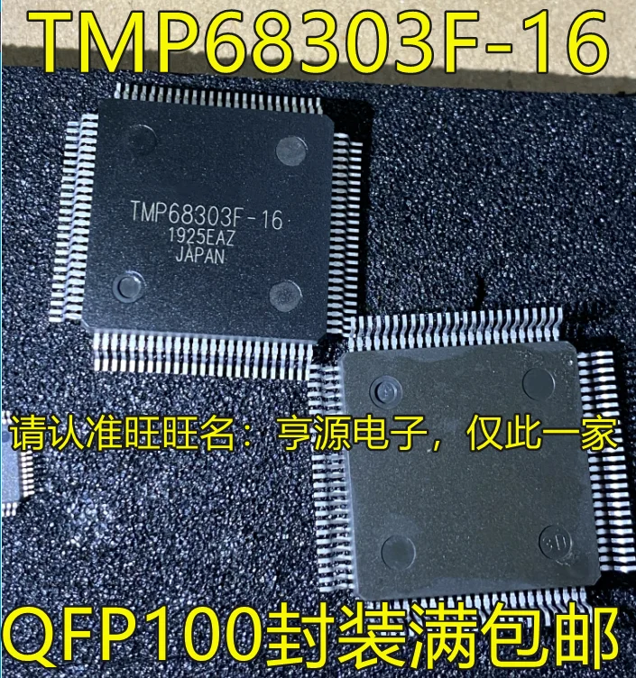 5 шт. оригинальный новый TMP68303 TMP68303F-16 QFP100 интегральная микросхема ЖК-контроллер IC
5 шт. оригинальный новый TMP68303 TMP68303F-16 QFP100 интегральная микросхема ЖК-контроллер IC