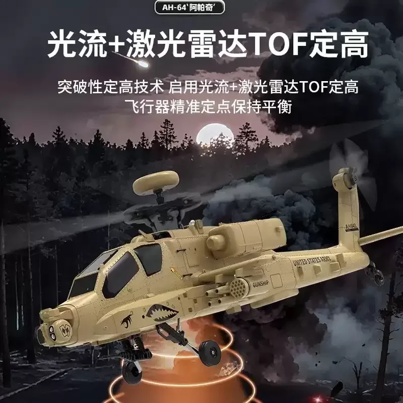 Новый вертолет с дистанционным управлением Feiyue F11H Apache без клапанов, вооруженное реалистичное GPS-позиционирование, умный возврат, рождественский подарок для мальчика
Новый вертолет с дистанционным управлением Feiyue F11H Apache без клапанов, вооруженное реалистичное GPS-позиционирование, умный возврат, рождественский подарок для мальчика