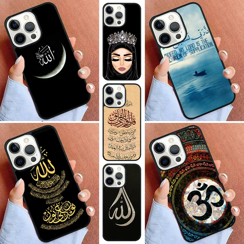 Muslim Surah Ikhlas Islamic Holy Quran Phone Case For iPhone 16 15 14 Pro 11 13 12 Mini Max SE 2020 6S 7 8 Plus Cover Capa
Muslim Surah Ikhlas Islamic Holy Quran Phone Case For iPhone 16 15 14 Pro 11 13 12 Mini Max SE 2020 6S 7 8 Plus Cover Capa