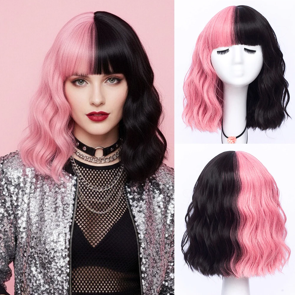 Синтетический короткий парик-каре с волнистыми локонами, половина розового, половина черного цвета, с челкой, для женщин, для костюмов Лолиты и тематических вечеринок, искусственные волосы
Синтетический короткий парик-каре с волнистыми локонами, половина розового, половина черного цвета, с челкой, для женщин, для костюмов Лолиты и тематических вечеринок, искусственные волосы