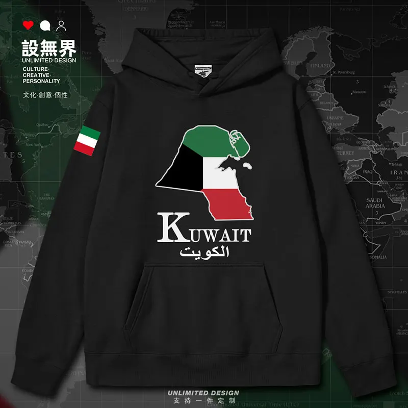 Kuwait National Map mens hoodies Coat crewneck sweatshirt men men's new sweatshirt winter jerseys hoodie autumn winter clothes
Kuwait National Map mens hoodies Coat crewneck sweatshirt men men's new sweatshirt winter jerseys hoodie autumn winter clothes