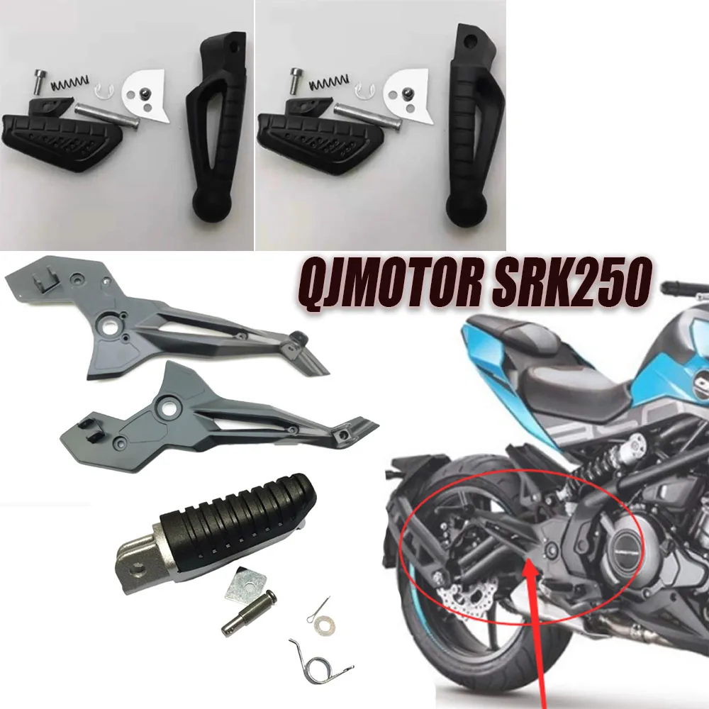 Front Foot Pedal Motorcycle Foot Pedal Bracket Pedal Motorcycle Accessories Suitable For QJMotor SRK250 250SRK SRK 250
Front Foot Pedal Motorcycle Foot Pedal Bracket Pedal Motorcycle Accessories Suitable For QJMotor SRK250 250SRK SRK 250