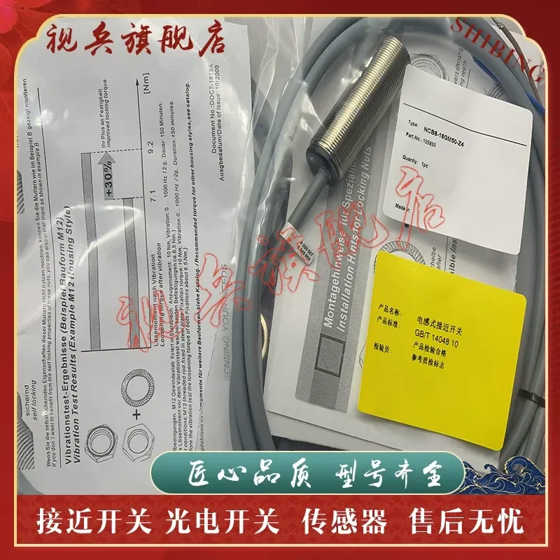 Proximity Switch NCB8-18GM50-Z4 NCB8-18GM50-Z5 Sensor for Industrial Automation Applications Brand New in Stock
Proximity Switch NCB8-18GM50-Z4 NCB8-18GM50-Z5 Sensor for Industrial Automation Applications Brand New in Stock