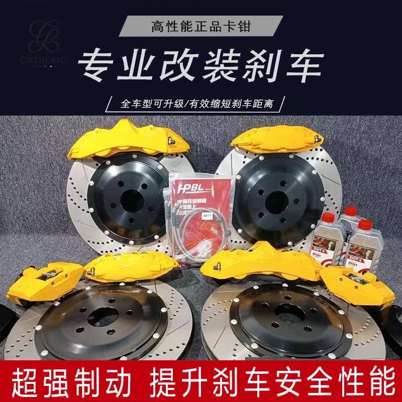 Suitable for Toyota ALPHARD brake calipers f50 GT6 ap set
Suitable for Toyota ALPHARD brake calipers f50 GT6 ap set
