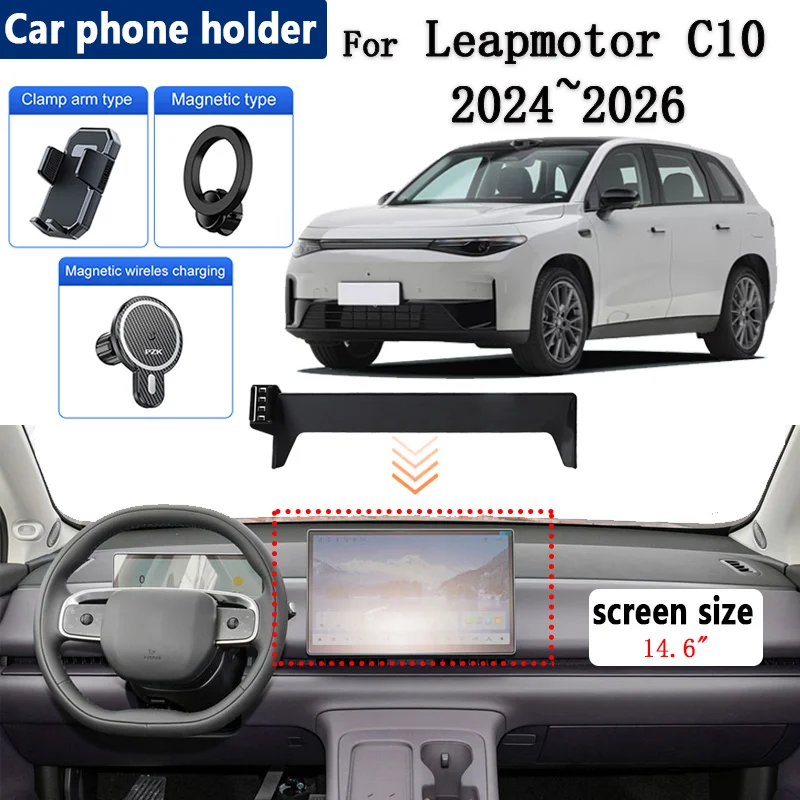 14,6 "для Leapmotor C10, аксессуары 2024, 2025 2026, автомобильный держатель для телефона, регулируемая опора для экрана, держатель для мобильного телефона, инструменты Atuo 
14,6 "для Leapmotor C10, аксессуары 2024, 2025 2026, автомобильный держатель для телефона, регулируемая опора для экрана, держатель для мобильного телефона, инструменты Atuo
