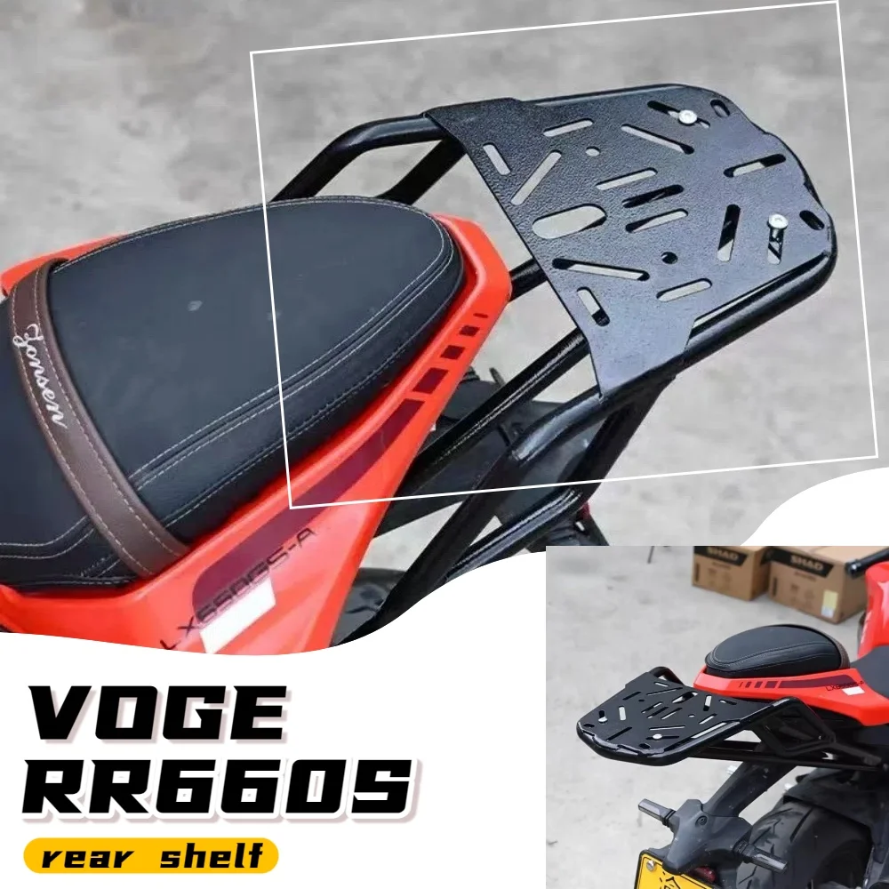 For VOGE RR660S tail rack reinforced rear shelf trunk bracket infinite RR660S tail rack modified motorcycle accessories
For VOGE RR660S tail rack reinforced rear shelf trunk bracket infinite RR660S tail rack modified motorcycle accessories