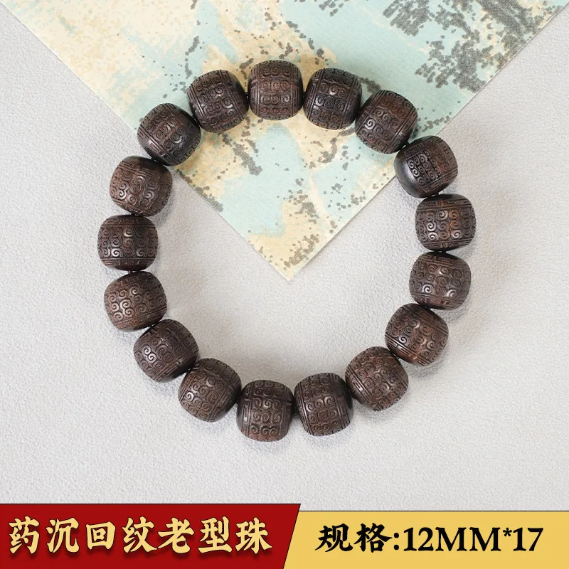 Medicine Heavy Treasure Carved Back Single Circle Vintage Accessories Old Type Rosary Bracelet Crafts Rosary Ornament
Medicine Heavy Treasure Carved Back Single Circle Vintage Accessories Old Type Rosary Bracelet Crafts Rosary Ornament