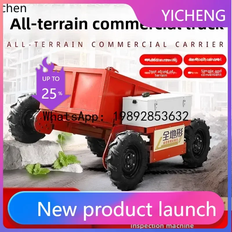 JX4all-terrain 4x4 transporter remote control agricultural transporter orchard mountain off-road electric truck
JX4all-terrain 4x4 transporter remote control agricultural transporter orchard mountain off-road electric truck