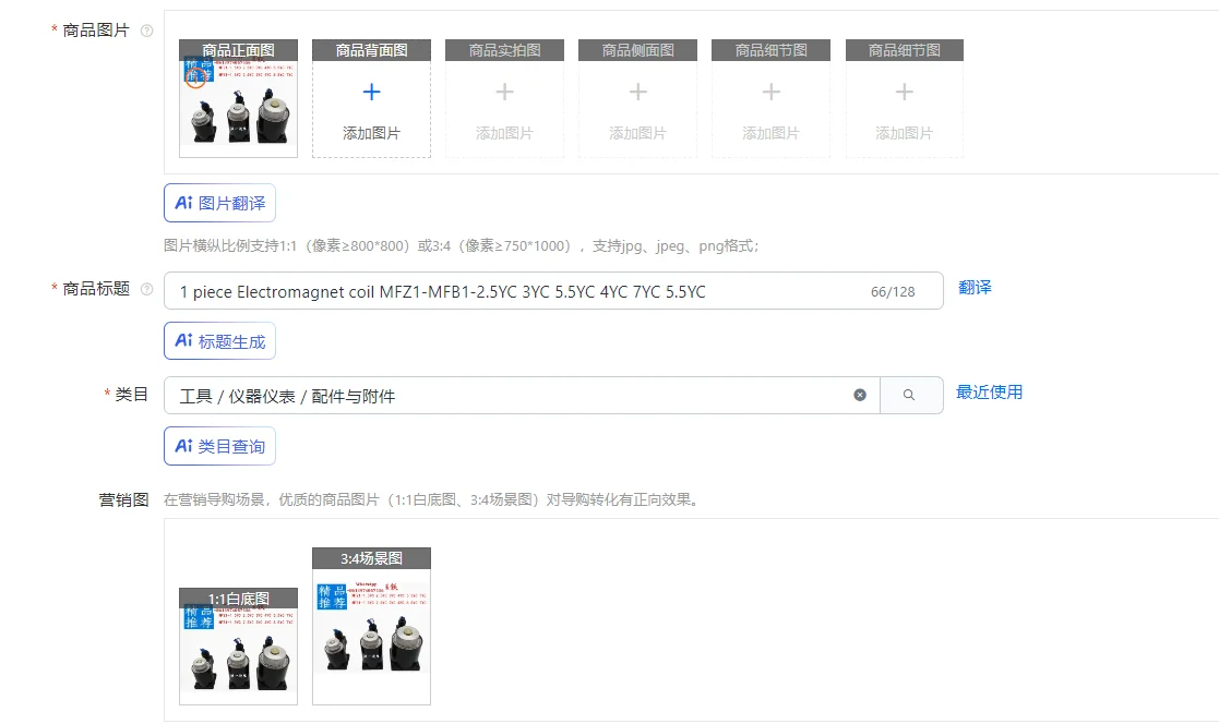 1 шт. Электромагнитная катушка MFZ1-MFB1-2.5YC 3YC 5.5YC 4YC 7YC 5.5YC
1 шт. Электромагнитная катушка MFZ1-MFB1-2.5YC 3YC 5.5YC 4YC 7YC 5.5YC