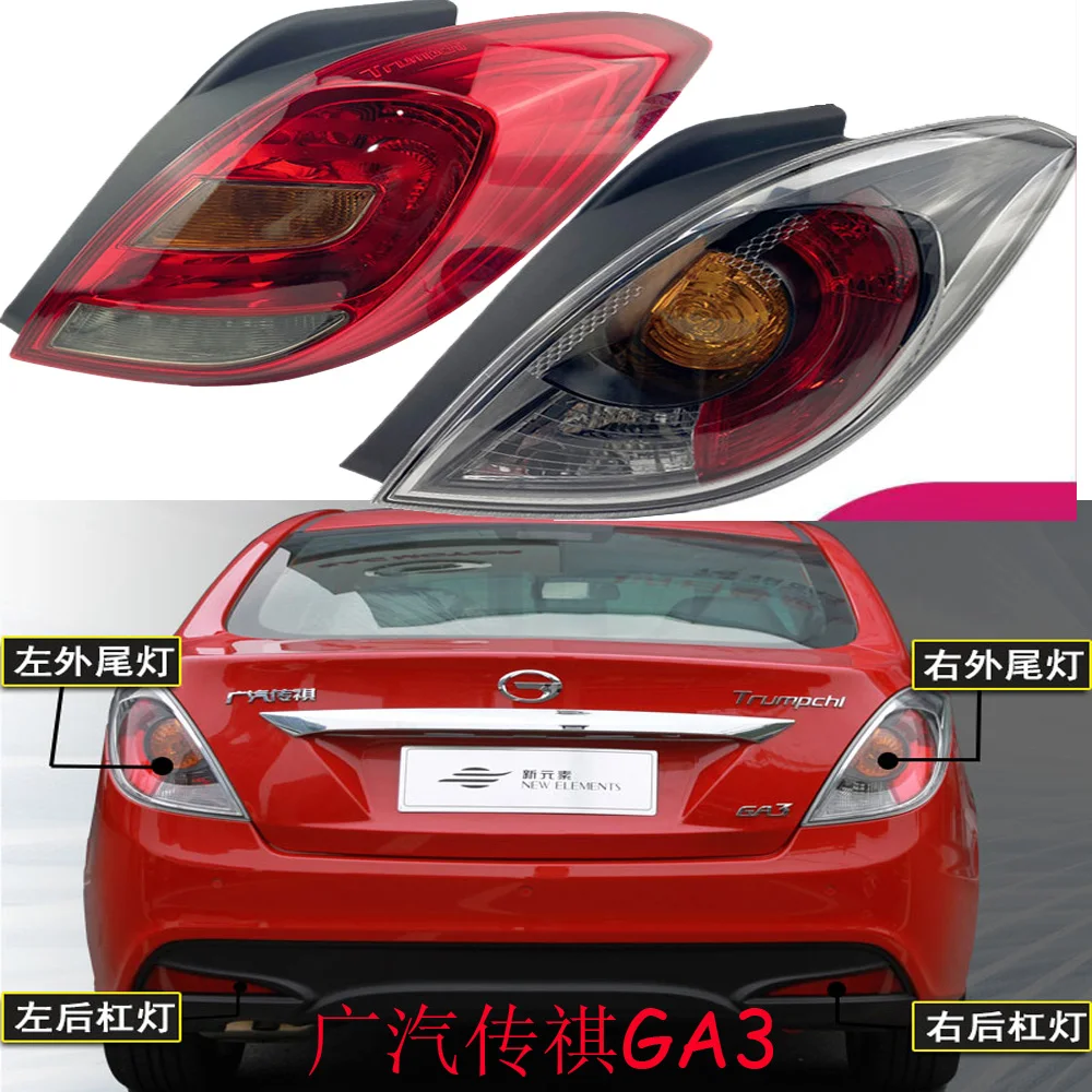1pcs car accessories bumper GA3S tail light Trumpchi GA3 taillight Taillamp for Trumpchi GA3 fog lamp
1pcs car accessories bumper GA3S tail light Trumpchi GA3 taillight Taillamp for Trumpchi GA3 fog lamp