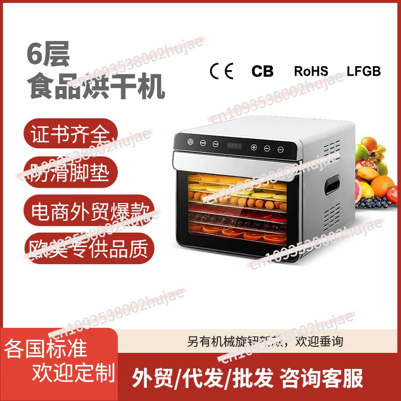 6/8 Layers Food Dehydrator Stainless Steel Fruit Dryer Double-Layer Insulated Safe for Home Use
6/8 Layers Food Dehydrator Stainless Steel Fruit Dryer Double-Layer Insulated Safe for Home Use