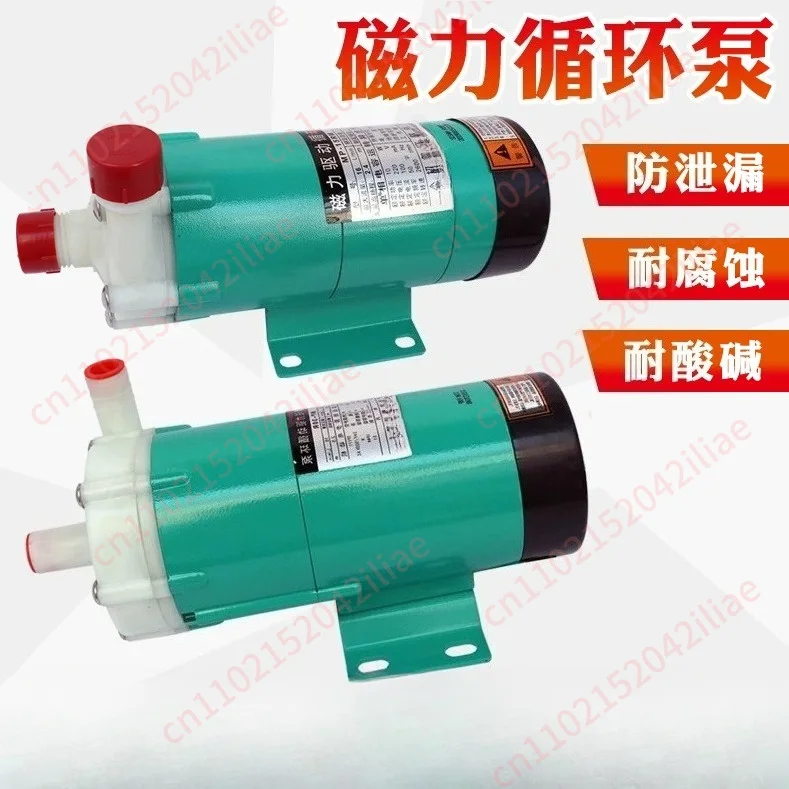 Magnetic Drive Circulator MP20R: Corrosion-Resistant, Acid/Alkali-Resistant Miniature Chemical Pump
Magnetic Drive Circulator MP20R: Corrosion-Resistant, Acid/Alkali-Resistant Miniature Chemical Pump