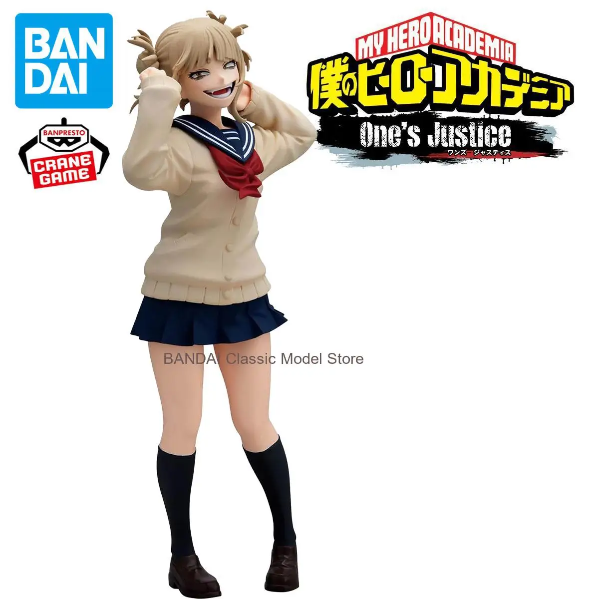 Original Genuine Banpresto Glitter&glamours My Hero Academia Toga Himiko Figure Anime Collectible
Original Genuine Banpresto Glitter&glamours My Hero Academia Toga Himiko Figure Anime Collectible