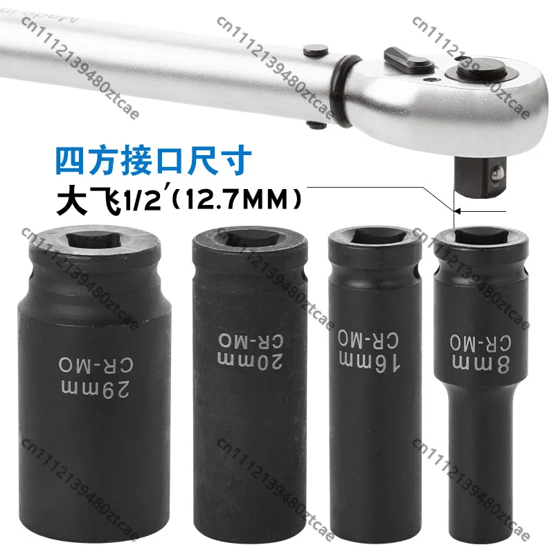1/2 Inch Outer Hexagon Extended Socket Electric Pneumatic Wrench Thickened Socket Head
1/2 Inch Outer Hexagon Extended Socket Electric Pneumatic Wrench Thickened Socket Head