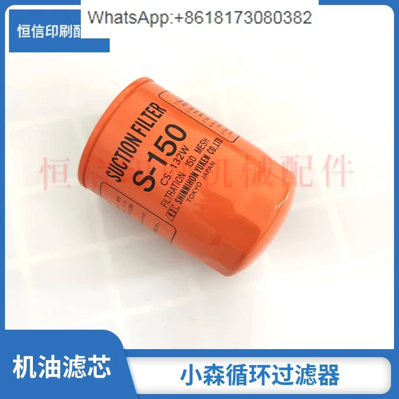 Печатная машина, импортный элемент масляного фильтра, циркулирующий масляный фильтр L40, масляная сетка F-100/S-150
Печатная машина, импортный элемент масляного фильтра, циркулирующий масляный фильтр L40, масляная сетка F-100/S-150