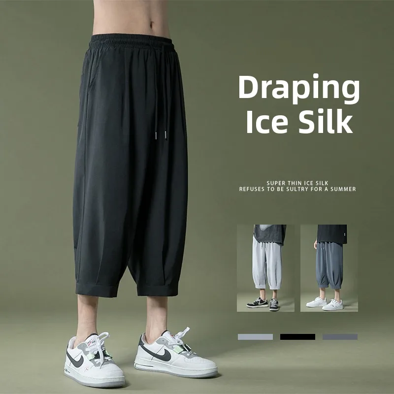 Men's Summer New Ice Silk Seven-Foot Sports Pants Thin Quick-Drying Beach Casual Loose Fit Polyester Fiber Pure Color
Men's Summer New Ice Silk Seven-Foot Sports Pants Thin Quick-Drying Beach Casual Loose Fit Polyester Fiber Pure Color
