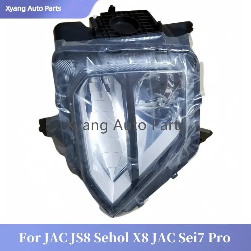 Передняя фара в сборе лампы головного света для JAC JS8 Sehol X8 JAC Sei7 Pro 4121100S5500 4121200S5500
Передняя фара в сборе лампы головного света для JAC JS8 Sehol X8 JAC Sei7 Pro 4121100S5500 4121200S5500