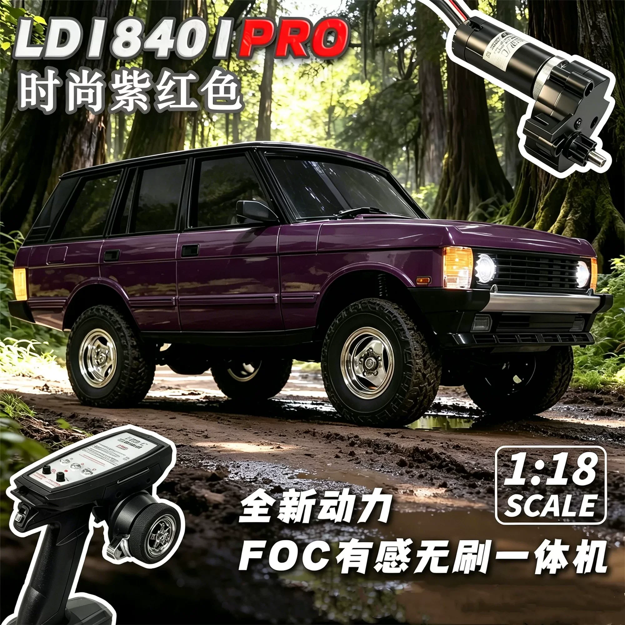 LDRC LD18481PRO RC Crawler Car Sensored Brushless Motor Full Proportional 4WD Remote Control Dynamic Linked Lighting For Adult
LDRC LD18481PRO RC Crawler Car Sensored Brushless Motor Full Proportional 4WD Remote Control Dynamic Linked Lighting For Adult