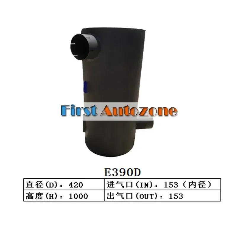 Muffler Fitfor Caterpillar Excavator E390D
Muffler Fitfor Caterpillar Excavator E390D